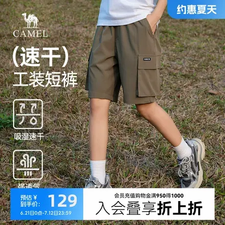 骆驼男装夏季工装短裤男士2024新款吸湿速干透气休闲运动五分裤子商品大图
