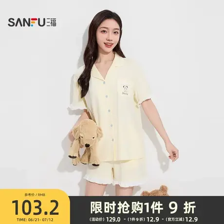 三福女夏季年轻卡通荷叶边睡衣套装 趣味宽松翻领家居服499400商品大图