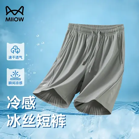【速干透气】猫人冷感冰丝短裤男士夏季薄款运动五分裤直筒休闲裤商品大图