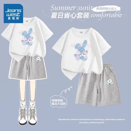 真维斯童装儿童夏季套装小女孩多巴胺运动服女童夏天短袖短裤夏装商品大图