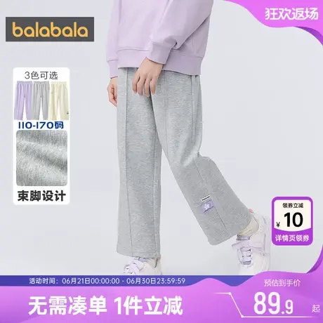 巴拉巴拉女童运动裤中大童裤子春秋新款儿童休闲阔腿长裤冬季加绒图片