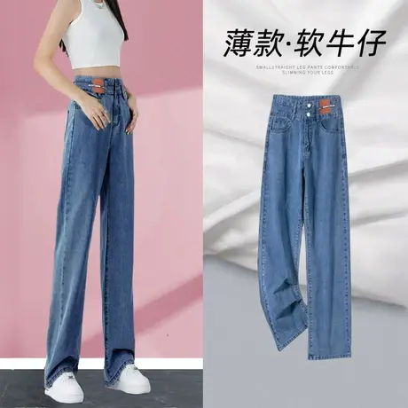 复古蓝窄版阔腿牛仔裤女2023年秋季新款爆款百搭潮流修身直筒裤子商品大图