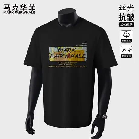 马克华菲美式休闲短袖t恤男2025新款夏季潮流印花男款半袖上衣薄X图片