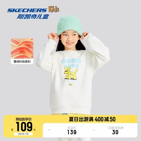 Skechers斯凯奇童装儿童休闲套头卫衣春秋男女童新款简约针织上衣图片