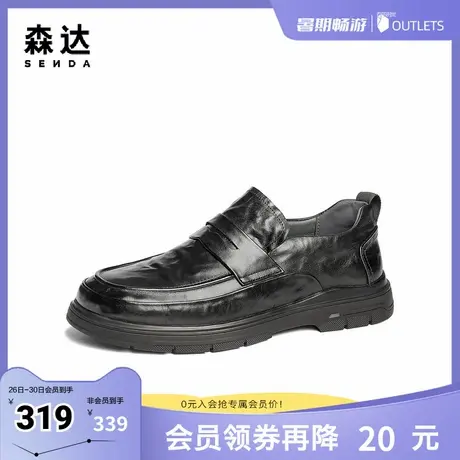 森达休闲皮鞋男冬季复古做旧一脚蹬舒适休闲鞋JDZ15DM4商品大图