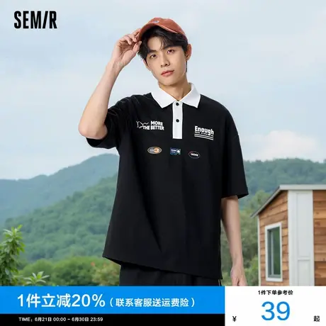 森马POLO衫男2024夏季新款男士凉感黑色翻领半袖宽松白色短袖T恤图片