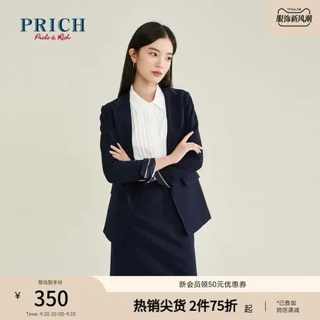PRICH西装单排扣修身显瘦中长款通勤职场商务气质西装外套女商品大图
