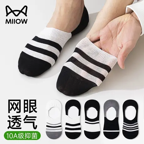 猫人隐形袜子男士船袜夏薄款纯棉抗菌防臭防滑不掉跟条纹短袜夏天图片