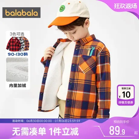 巴拉巴拉男童加绒衬衫小童宝宝格子长袖衬衣秋冬季款儿童童装加厚图片
