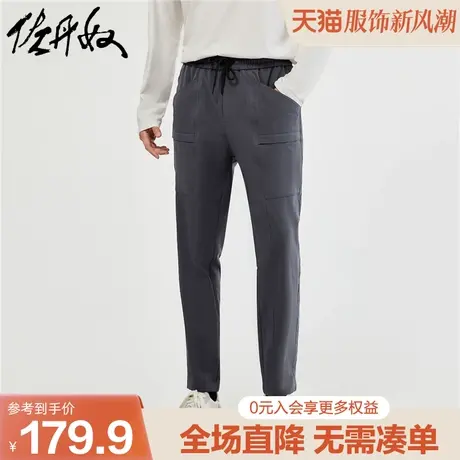 佐丹奴裤子男秋冬新款工装裤登山布梭织松紧腰休闲长裤男18113928商品大图