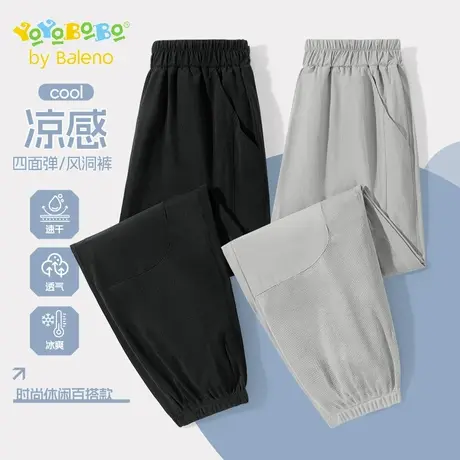 班尼路YBB系列男童速干裤儿童夏季薄款凉感透气运动裤男大童裤子商品大图