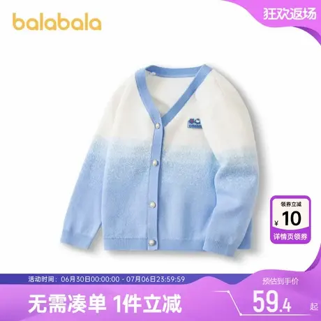 巴拉巴拉女童针织衫外套宝宝开衫毛衣春秋季装新款童装儿童洋气商品大图