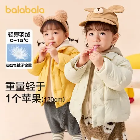 巴拉巴拉儿童轻薄羽绒服婴儿2025新款早春童装宝宝外套洋气可爱潮图片
