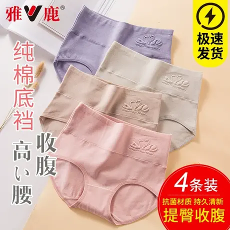 内裤女士纯棉新款中高腰2025新款抗菌女夏薄款妈妈三角裤全棉短裤商品大图