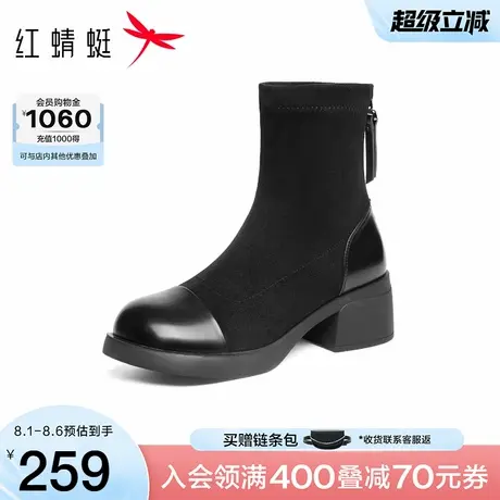 红蜻蜓瘦瘦靴女短靴秋冬季新款女鞋靴子粗跟显瘦女靴黑色弹力靴商品大图