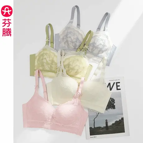 芬腾新款内衣女聚拢上托防下垂文胸法式性感蕾丝收副乳无钢圈胸罩图片