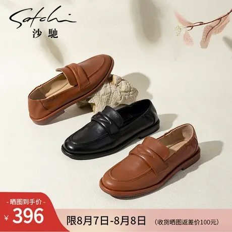 沙驰女鞋休闲小皮鞋女2025秋季新款一脚蹬深口鞋舒适平底乐福鞋商品大图