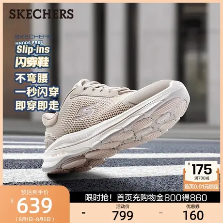 斯凯奇GO WALK 8闪穿鞋|一脚蹬休闲运动鞋时尚女鞋2025夏季新款商品大图