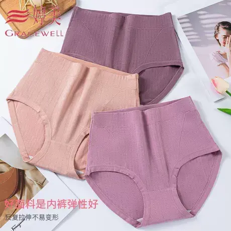婷美中老年人内裤女纯棉高腰大码胖mm中年女性款全棉短裤女士夏季商品大图
