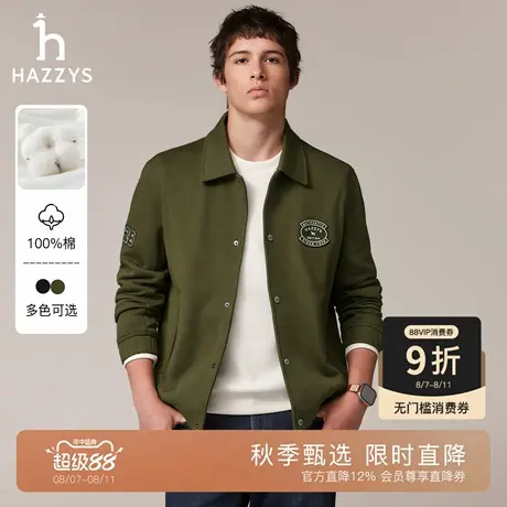 【秋季甄选】Hazzys哈吉斯翻领休闲宽松纯棉夹克纯色通勤外套上衣商品大图