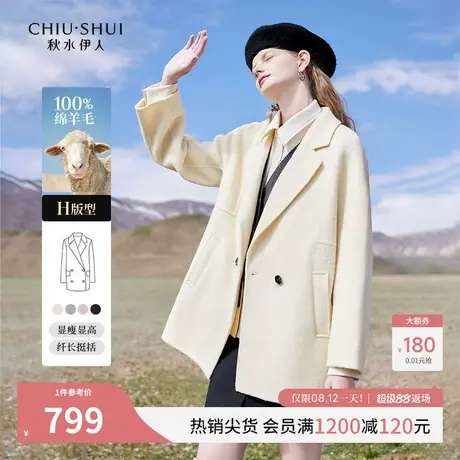 秋水伊人气质中长款双面毛呢外套2025冬新款女100%绵羊毛宽松大衣图片