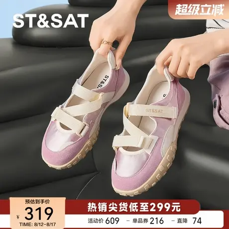 星期六魔术贴玛丽珍鞋女2025夏季新款轻便厚底增高时尚透气休闲鞋商品大图