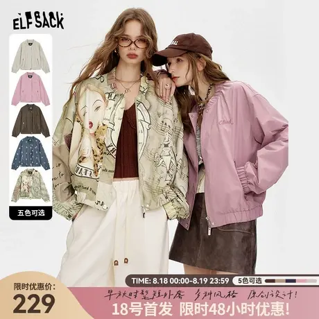 妖精的口袋字母刺绣miu系学院风外套女25早秋新款5色短款夹克上衣图片