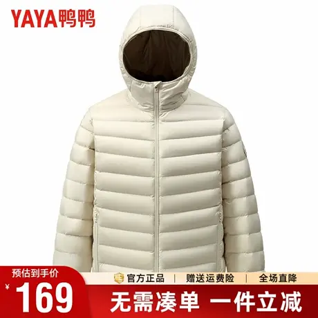 鸭鸭轻薄羽绒服男士2025年冬季新品短款保暖休闲时尚连帽鸭绒外套商品大图