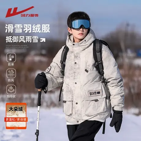 回力工装冲锋羽绒服男冬季2025新款户外滑雪轻薄短款迷彩衣服外套商品大图