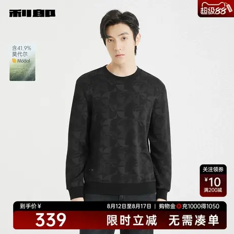 【含莫代尔】利郎奥莱 卫衣男士2025秋季新款休闲男装圆领印花T恤商品大图