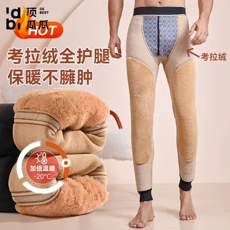 【东北特厚】顶瓜瓜冬季男士羊毛保暖裤加厚棉裤高腰护膝打底大码商品大图