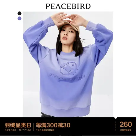 太平鸟美式复古街潮运动卫衣女2023秋季冬新款晕染色炸街卫衣上衣图片