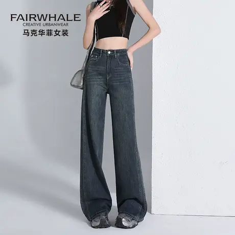 马克华菲2025春秋新款阔腿牛仔裤女高腰显瘦梨形身材宽松直筒裤子商品大图