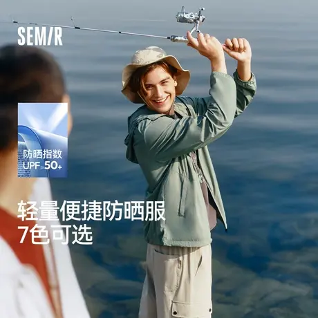 森马夹克男防晒服UPF50+连帽外套夏季轻量便携可收纳上衣情侣纯XY商品大图