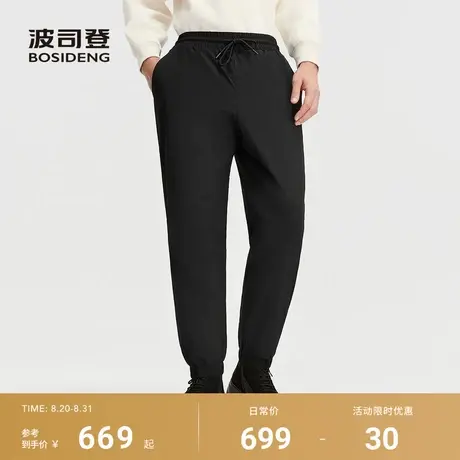 波司登2025新款羽绒服男外穿羽绒裤男女同款加厚保暖束脚运动裤商品大图
