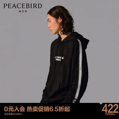 【商场同款】太平鸟男装 新款星星暗纹满印连帽卫衣男 B2BFD1323商品大图