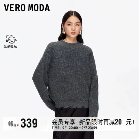 Vero Moda毛衣女2025秋冬新款含绵羊毛落肩袖亮丝圆领宽松上衣图片