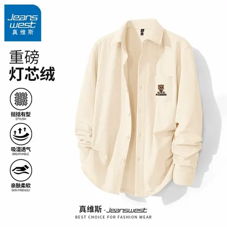 GV真维斯重磅灯芯绒衬衫男春秋款美式复古外套男款口袋条纹衬衣B图片
