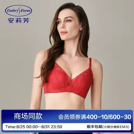 【舒挺杯】安莉芳蕾丝小胸显大上托无钢圈内衣女无痕性感聚拢文胸商品大图