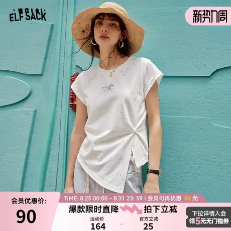 妖精的口袋不规则收腰短袖T恤女2025年夏新款设计感开叉修身上衣图片