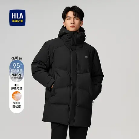 HLA/海澜之家中长款羽绒服2025秋冬新款白鸭绒连帽稍厚保暖外套男图片
