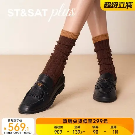 星期六乐福鞋女2025年秋季新款英伦风一脚蹬复古舒适鞋SSD3111028商品大图
