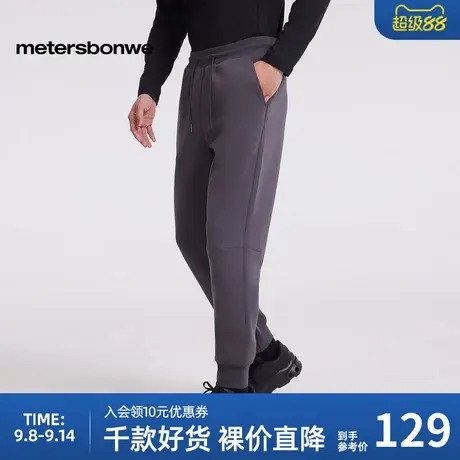 美特斯邦威卫裤男2025春季新款机能针织长裤纯色百搭通勤运动裤男商品大图