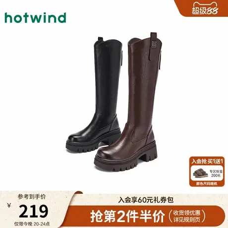 热风2025年冬季新款女士时尚休闲靴商品大图