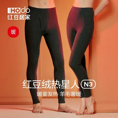 红豆绒N3热星人保暖裤单条加绒加厚秋裤发热打底裤男女含羊毛商品大图