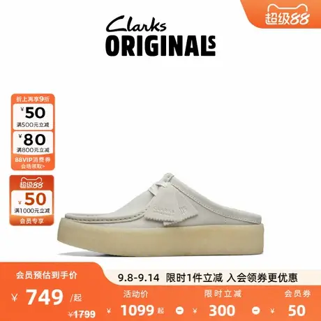Clarks其乐ORIGINALS WALLABEE复古潮流穆勒鞋包头拖时尚袋鼠鞋男商品大图