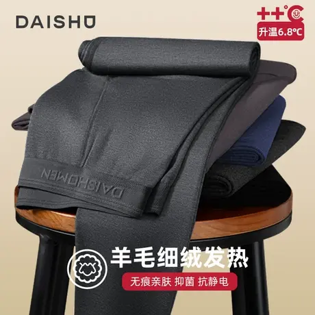 袋鼠保暖裤男士秋裤无痕打底衬裤含羊毛德绒发热冬季棉毛线裤2022商品大图