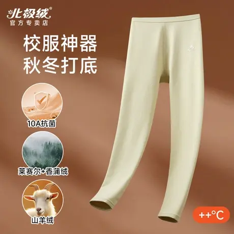 北极绒青少年保暖裤女秋冬高腰发热内穿中学生加绒秋裤羊绒打底裤图片