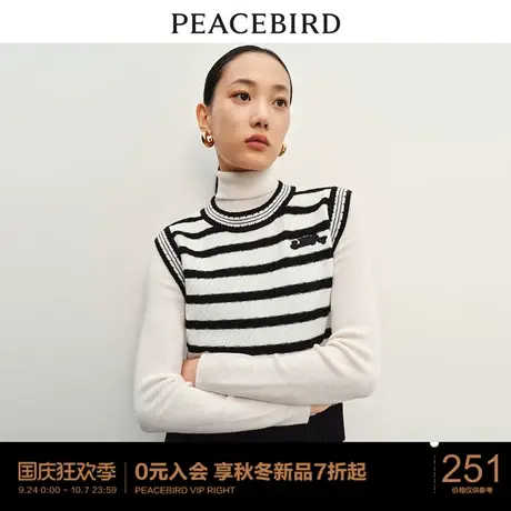 太平鸟时尚条纹针织背心女2023秋冬新款肌理感羊毛内搭时尚气质商品大图