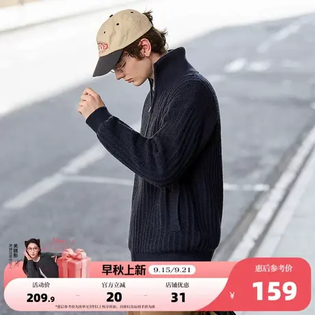 唐狮2025秋冬毛衣外套男绞花毛衣立领藏青色开衫毛线衫休闲慵懒风商品大图